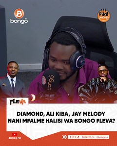 NANI MFALME HALISI WA BONGO FLEVA KATI YA DIAMOND PLATNUMZ, ALI KIBA NA JAY MELODY? . @diamondplatnumz @officialalikiba @realjaymelody . Chill na #FLEVA Kila siku Jumatatu-Ijumaa Kuanzia saa 8:00-10:00 mchana hapa Bongo fm. Pia tufuatilie Kupitia mtandao wetu wa YOUTUBE ya Bongotzfm. @noe_thefuture @hajathecredible @codax_mtumakini @spearone255 @djsteveinternational Kwenye Mashine ni @djsteveinternational @djsameer_mastervibe 📸@albert.venance | Bongotzfm