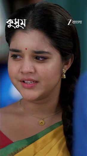Kusum | Ep - 378 | Reel | Jun 19 2026 | Zee Bangla