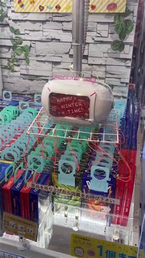 ポッキーチャレンジ❄️#クレーンゲーム #プライズ獲得 #ゲームセンター #ゲーセン #ゲーム #ufoキャッチャー #攻略 #ゲーム #shorts