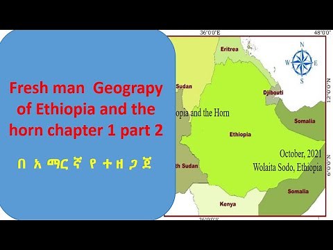 Geography of Ethiopia and the horn chapter 1 part 2 : Freshman course /in amharic/ #y tutorial