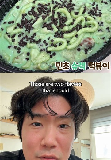 Replying to @gg 🪷 10 more bizzare Korean food trends #민초 #mintchoco #korea #koreanfood #foodtrend