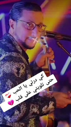 Chadi Daoudi: Moroccan Chaabi Music Sensation