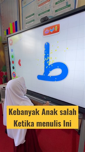 Ini Caranya Jika Gak Mau Salah Dalam Menulis Huruf Tho dan Dzo