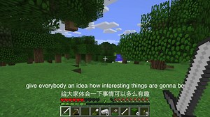 Minecraft双语教学3 | 三个菜鸟自动化装置
