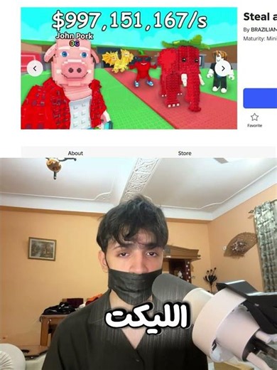 جميع المابات في التحديث😨