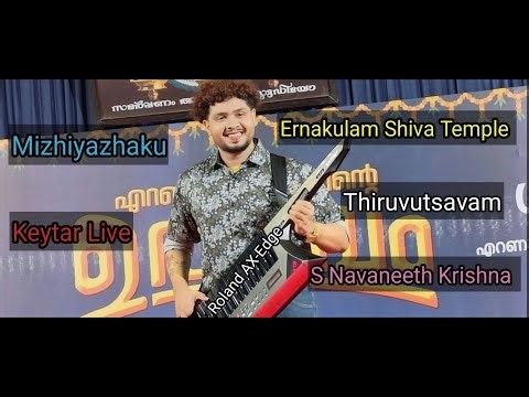 Mizhiyazhaku Keytar Live R&B Ernakulam Shiva Temple Thiruvutsavam S Navaneeth Krishna Roland AX-Edge
