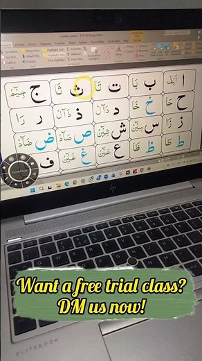 Qur’an Learning for Kids | Islamic Education Online #quranclass #islamiceducation