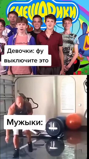 Colorful Workout Routine with Fun Characters