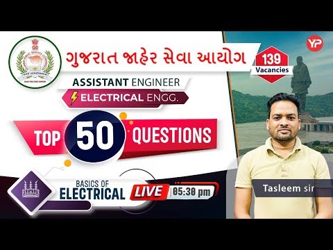 GPSC AE 2025 | Most Expected Top 50 Questions of Basic Electrical | Live @5:30pm