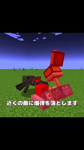 【MOD紹介】2000発の矢で敵を蹂躙してみた。タレット追加MOD【ゆっくり紹介/マインクラフト】