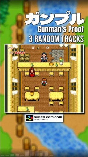 Gunple: Gunman's Proof [SNES / SFC] | 3 Random Tracks (Shorts)