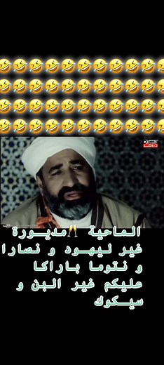 #المغرب🇲🇦 #مسلسلات #المغرب🇲🇦 #مسلسلات #المغرب🇲🇦