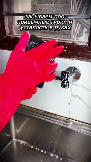 Блестящая кухонная мойка за несколько минут без лишнего труда #уборка