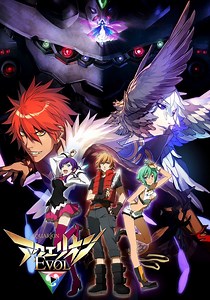 Aquarion Evol - streaming tv show online
