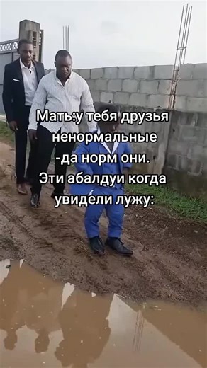 Funny Slip and Fall in the Muddy Puddle