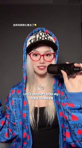 Milli's 'Take a Deep Breath' Cover - A Rap Diamond Tone Revival