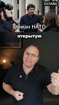 🔥 Грузии выставили счет: Чем обернулись обещания НАТО