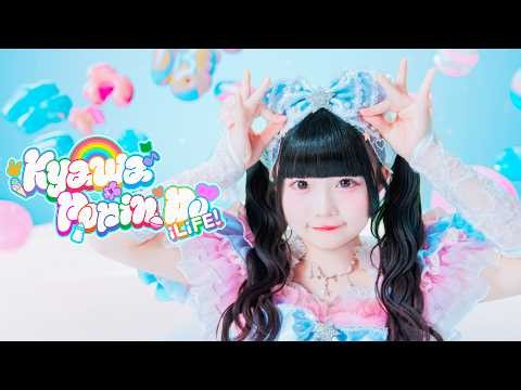 【MV】きゃわぽっぴんどぅー / iLiFE!