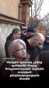 Վերքիս վրա աղ լցվեց․ զոհվածի մայրը՝ Խաչատուրյանի՝ Ալիևին ուղղված շնորհակալության մասին | Armenia Today - հայերեն