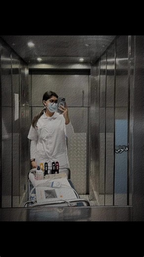‏#CapCut #fypシ゚ #nursing #lu #nurseRN