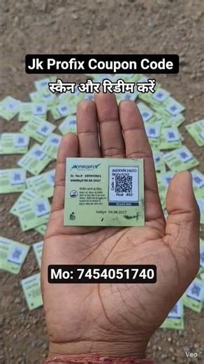 Jk Profix Coupon Code | Scan & Redeem By Jk Uphaar App