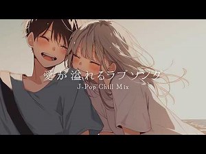 【J-Pop】Love Songs Filled with Warmth / Perfect for commuting, studying, or relaxing before bed