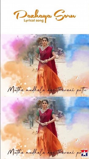 முதன்முதலா உன்ன ரசிச்சேனடி 😉 | Thirunaal | Jiiva | Nayanthara | Srikanth Deva | Star Music Spot