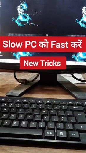 (Part-1) Slow PC ko fast kaise kare || Speed up of slow computer #shorts