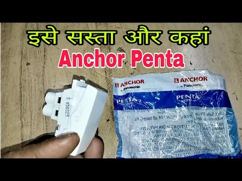 Best Anchor Penta modular Switch || Anchor Penta modular Switch || Anchor madular