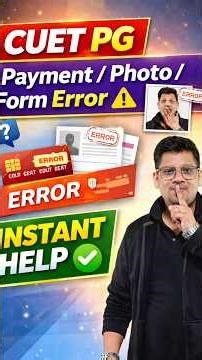 CUET PG 2026 Form Filling issues - Payment/Photo error check now #cuet