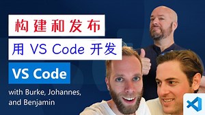 用 VS Code 开发 VS Code? | VS Code 是如何开发出来的?