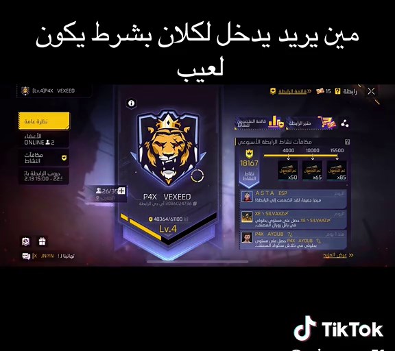 Vidéos de Prime Exe ! (@prime.exe51) avec original sound - ATEX 6T9