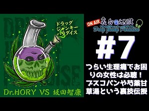エクセルを初めから丁寧に！EXCEL初心者超入門実践講座vol.1｜ドラッグ・ジャンキー・パラダイス