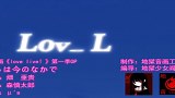【动画MV】《love live》OP《如今的我们》中日字幕完整版MV