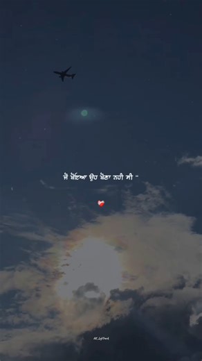 jo hiya oh hona nahi si #shorts #viral #ytshorts #tiktok #instagram #reels #punjabireels