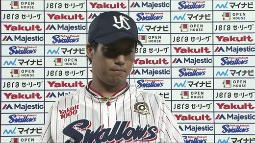 8/8 ヤクルトvs広島 ヒーローインタビュー
