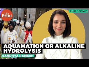 What is water cremation or aquamation, which was chosen for Desmond Tutu’s body?
