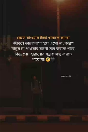 Rayhan (@rayhan.01400)’s videos with original sound - Rayhan