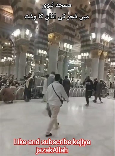 fajar namaz time masjid nabvi ma sah Allah #azan #masjidnabviﷺ #new