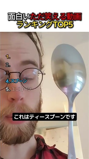 面白いただ笑える動画ランキング