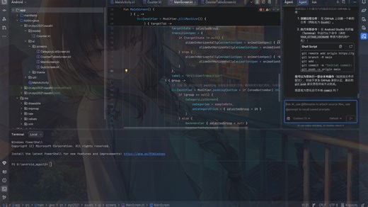 Android Studio 系统语言切成英语解决输入法失焦/窗口卡顿