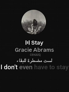 Stay - Gracie Abrams مترجمه