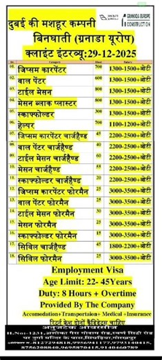 FINAL CLIENT INTERVIEW
