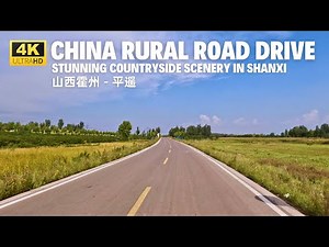 Explore China's Stunning Countryside: 4k Drive From Huozhou To Pingyao Ancient Town