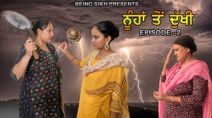 218K views · 6.4K reactions | ਨੂੰਹਾਂ ਤੋਂ ਦੁੱਖੀ - 2 | Noonha to Dukhi Ep - 2 | Punjabi Web Series | Tajinder Sandeep | Being Sikh | Facebook