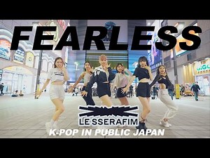 [ODOTARA] K-POP IN PUBLIC JAPAN | LE SSERAFIM - FEARLESS | 케이팝커버댄스 | Kポップカバーダンス