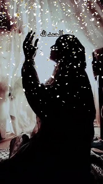 الحمد لله دائمًا وأبدًا