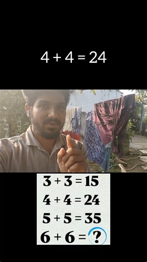 "దీని ఆన్సర్ చెబితే మీరు జీనియస్! 🧠🔥" #shorts