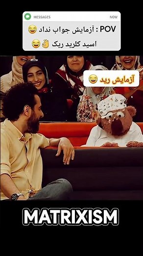 وقتی آزمایش جواب نداد 😂| اسید کلرید ریک 👌😂 #جناب_خان #محسن_کیایی #1001