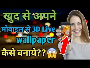 Parallax Live Wallpaper and Create your own beautiful Themes From your android phone